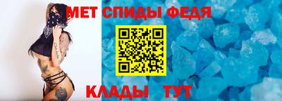 шишки Славянск-на-Кубани