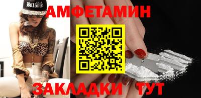 альфа пвп Сланцы