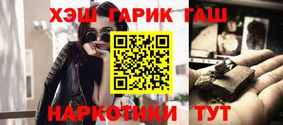 кокаин перу Славгород