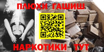 кокаин перу Славгород