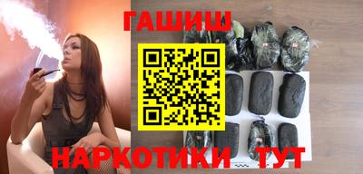 альфа пвп Сланцы