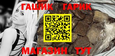 кокаин перу Славгород