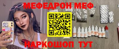 кокаин перу Славгород