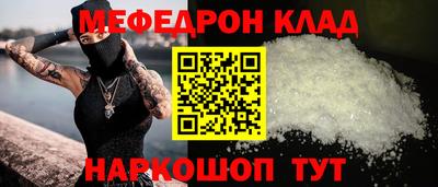 кокаин перу Славгород