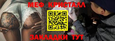 шишки Славянск-на-Кубани