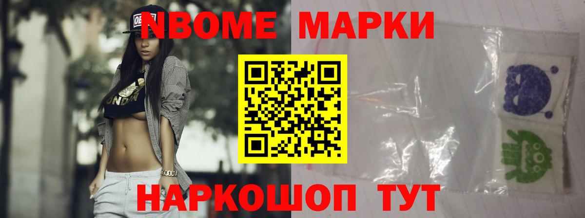 Псков  LSD-25 экстази ecstasy  Лсд 25 экстази ecstasy  Вход с VPN 