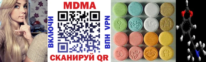 купить  сайты  Псков  MDMA молли 