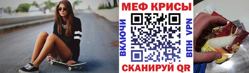 МЯУ-МЯУ VHQ  Псков 