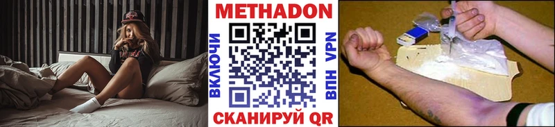 гидра ONION  сколько стоит  это состав  Метадон VHQ  Псков 