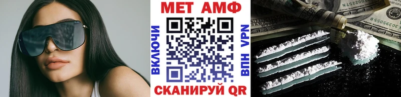 МЕГА как зайти  закладки  Псков  Метамфетамин Декстрометамфетамин 99.9% 