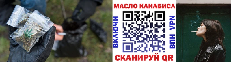 наркошоп  Псков  ТГК вейп 