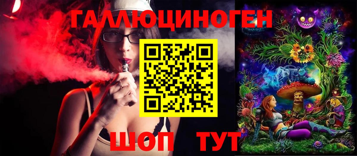 Галлюциногенные грибы MAGIC MUSHROOMS Псков