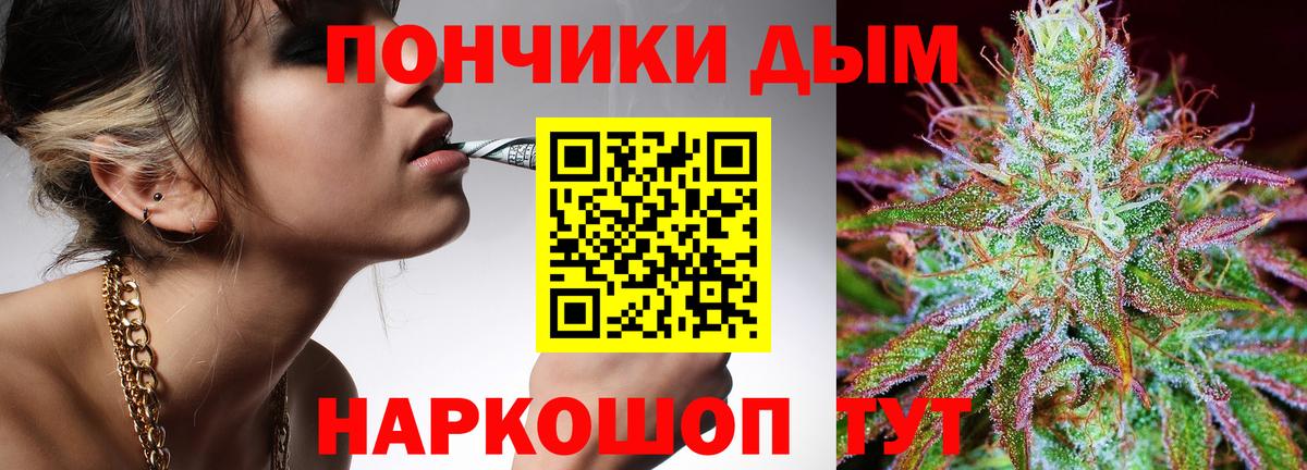 Бошки марихуана планчик Псков